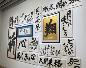 写真：金澤先生の代表作の数々が壁に展示されている