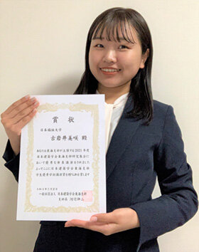 写真：笑顔で賞状をもつ古岩井　美咲さん
