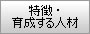 �����E�琬����l��