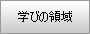 �w�т̗̈�