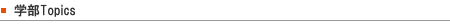 �w��Topics
