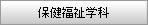 �ی������w��