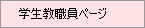 �w�����E���y�[�W