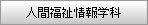 �l�ԕ������w��