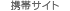 �g�уT�C�g