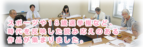 タイトル、書き出し、読みやすさ。少しの工夫でさらに良い作品になります