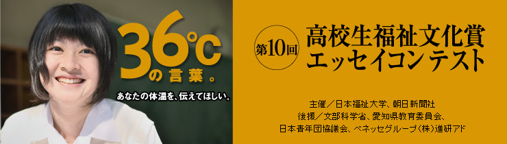 10񍂍Z܁@GbZCReXg
