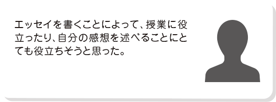 第16回受賞者の声