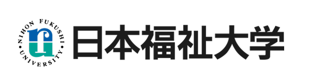 日本福祉大学学園広報室