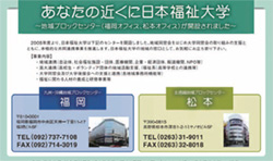 ブロックセンター