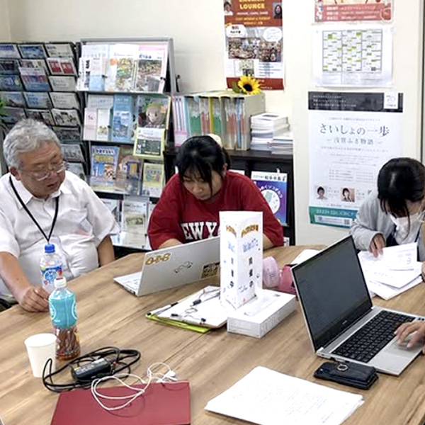 大学生の学修支援