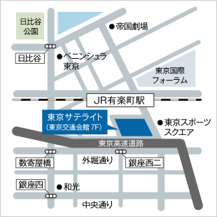 画像：東京サテライトへのアクセスマップ。キャンパス[青いマーカーと吹き出し表示]の最寄り駅は北東側にJR新橋駅（山手線）や新橋駅（ゆりかもめ（東京臨海新交通臨海線）[水色線]）があり、山手線と臨海線は東西に並んで通っており（線路は南北方向）、キャンパスの東側（手前に山手線）にある。道路はキャンパスの東沿いに南北に通る第一京浜、西側に南北に通る日比谷通り、北側に東西に通る道路2本が北側から、外堀通り、環二通り（新虎通り）があり、南側には御成門交差点、浜松1丁目交差点とこれらを東西に通る道路があり、この道路と外堀通りと環二通りの3本と第一京浜と日比谷通りと交差している。