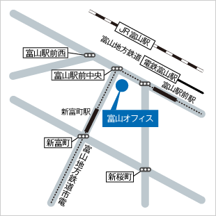 画像：北信越地域ブロックセンター富山（富山オフィス）へのアクセスマップ。オフィス[青いマーカーと吹き出し表示]は最寄り駅のJR富山駅と電鉄富山駅（富山地方鉄道）の南側に位置し、周辺には街路に富山地方鉄道市電（富山駅前駅、新富町駅）がある。駅前南の通りには富山駅前西交差点、富山駅前中央交差点、オフィスの南の通りには新富町交差点、新桜町交差点がある。