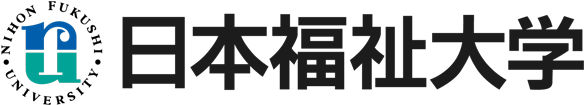 日本福祉大学