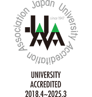 ロゴ：大学基準協会認定 2018.4～2025.3