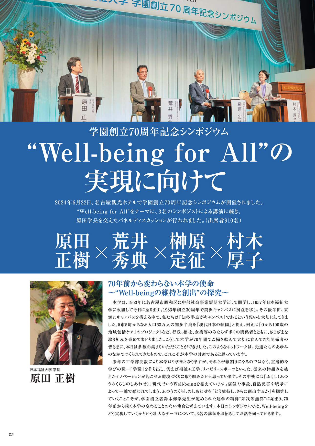 日本福祉大学 (2014年版 大学入試シリーズ) [単行本] 教学社編集部 207e518a-294d-4873-8e72-