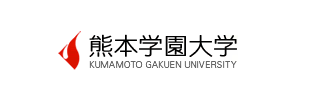 画像：熊本学園大学のロゴ