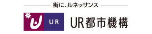 画像：独立行政法人都市再生機構（ＵＲ都市機構）ロゴマーク