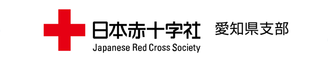 画像：日本赤十字社のロゴマーク