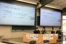 写真:模擬カンファレンスの様子1