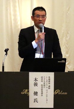 講演中の本後こども家庭庁成育局保育政策課長