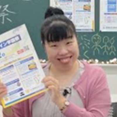 上山崎　悦代教員画像