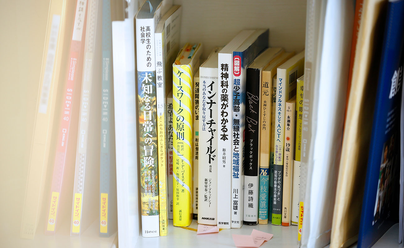 大人も子どもも生きづらい社会という現実。