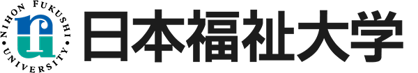 日本福祉大学