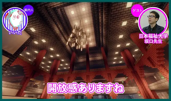 名場面イメージ