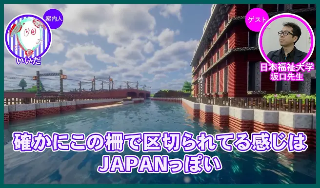 名場面イメージ