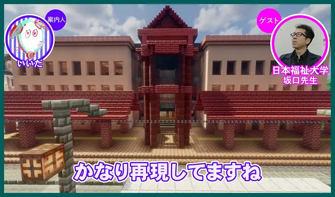 名場面イメージ