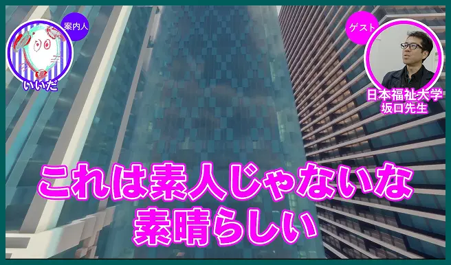 名場面イメージ