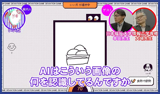 名場面イメージ