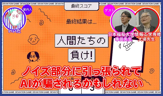 名場面イメージ