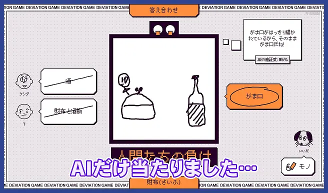 名場面イメージ