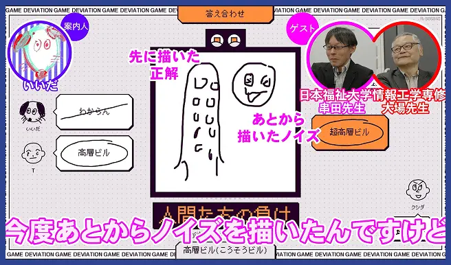 名場面イメージ