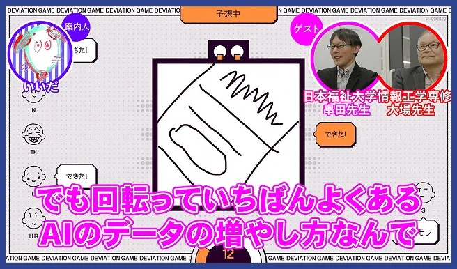 名場面イメージ