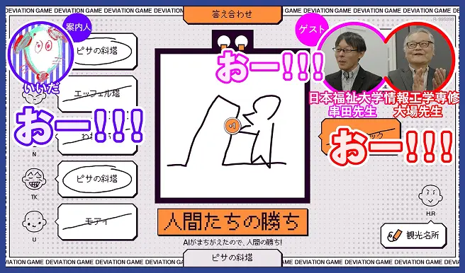 名場面イメージ