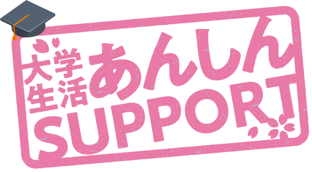 support-big-banner