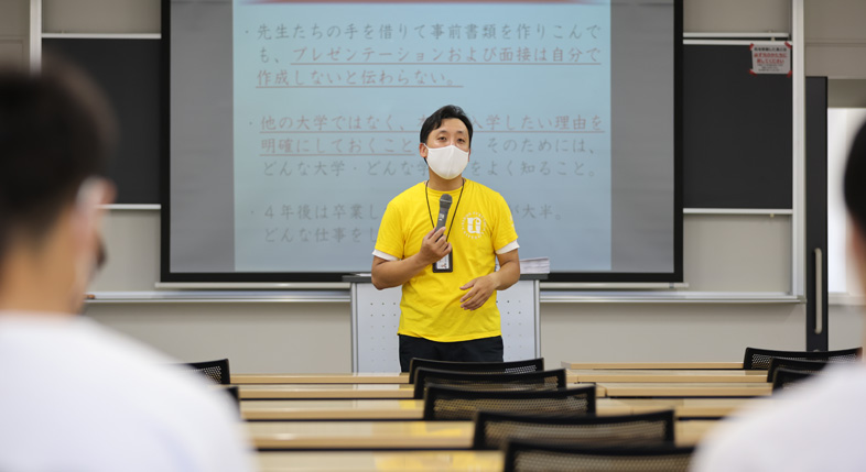 進路・就職説明会