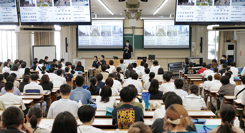 大学・入試説明