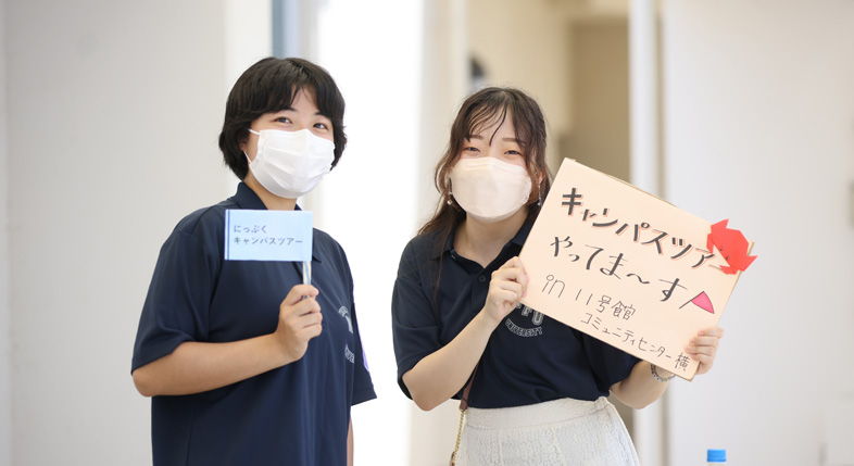 学生によるキャンパスツアー