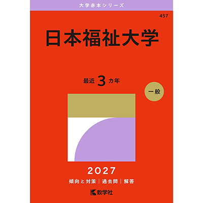 来場者プレゼント