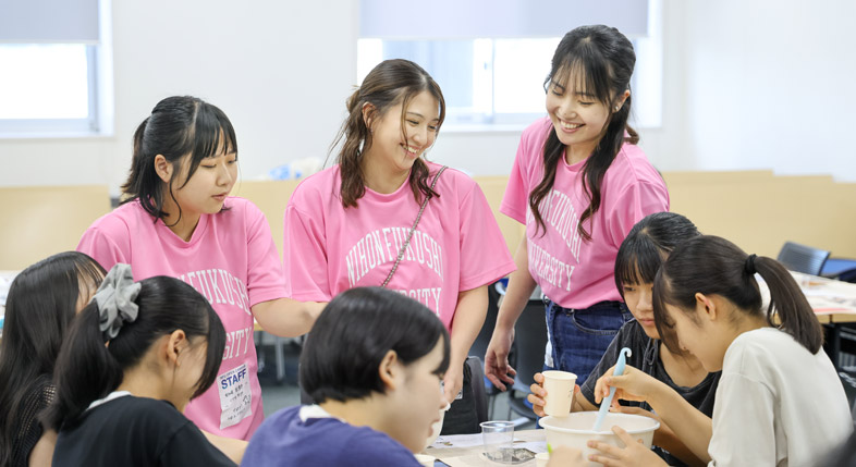 学部・学科の学び紹介