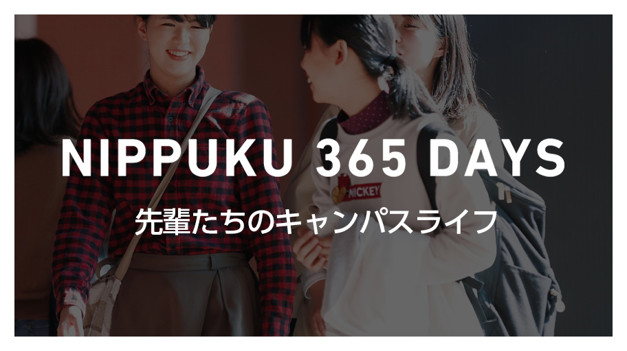 NIPPUKU365Days