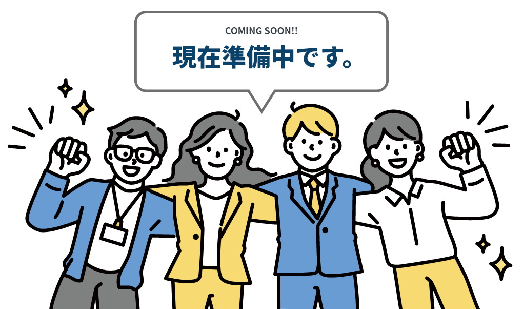 comingsoon