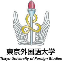 東京外国語大学