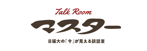 新しいタブでTalkRoomマスターサイトを開きます