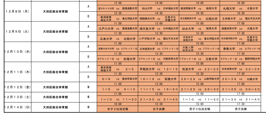 スクリーンショット 2025-11-14 112527.png