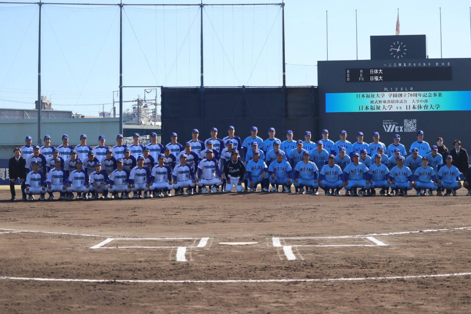 招待試合 全体集合写真.jpg